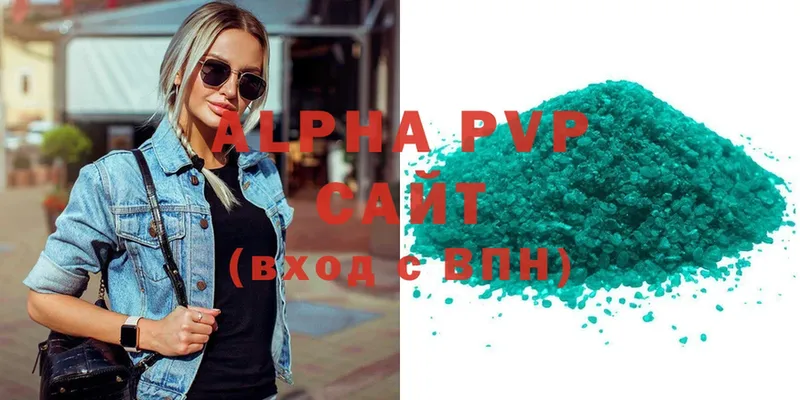 ОМГ ОМГ ссылка  Мариинск  A-PVP кристаллы 