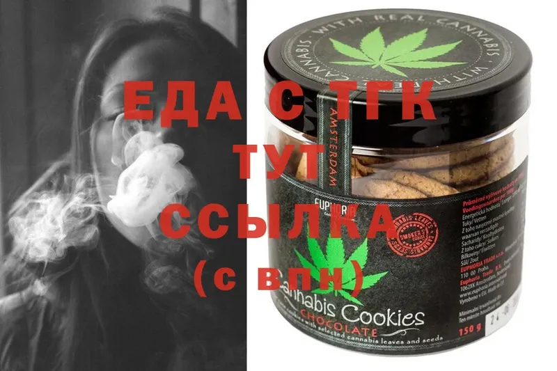 блэк спрут   где можно купить наркотик  Мариинск  Canna-Cookies конопля 